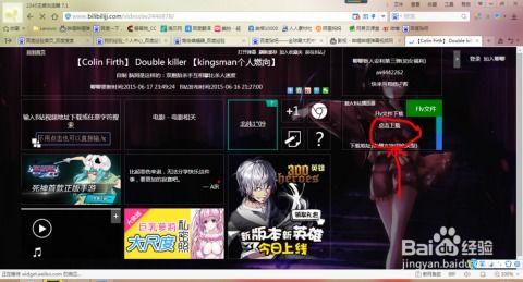 69成品人视频网页版,轻松掌握影视娱乐新体验